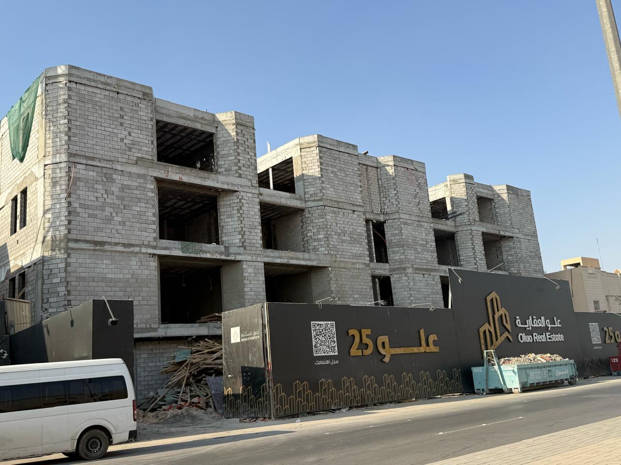 مشروع علو 25 — 17